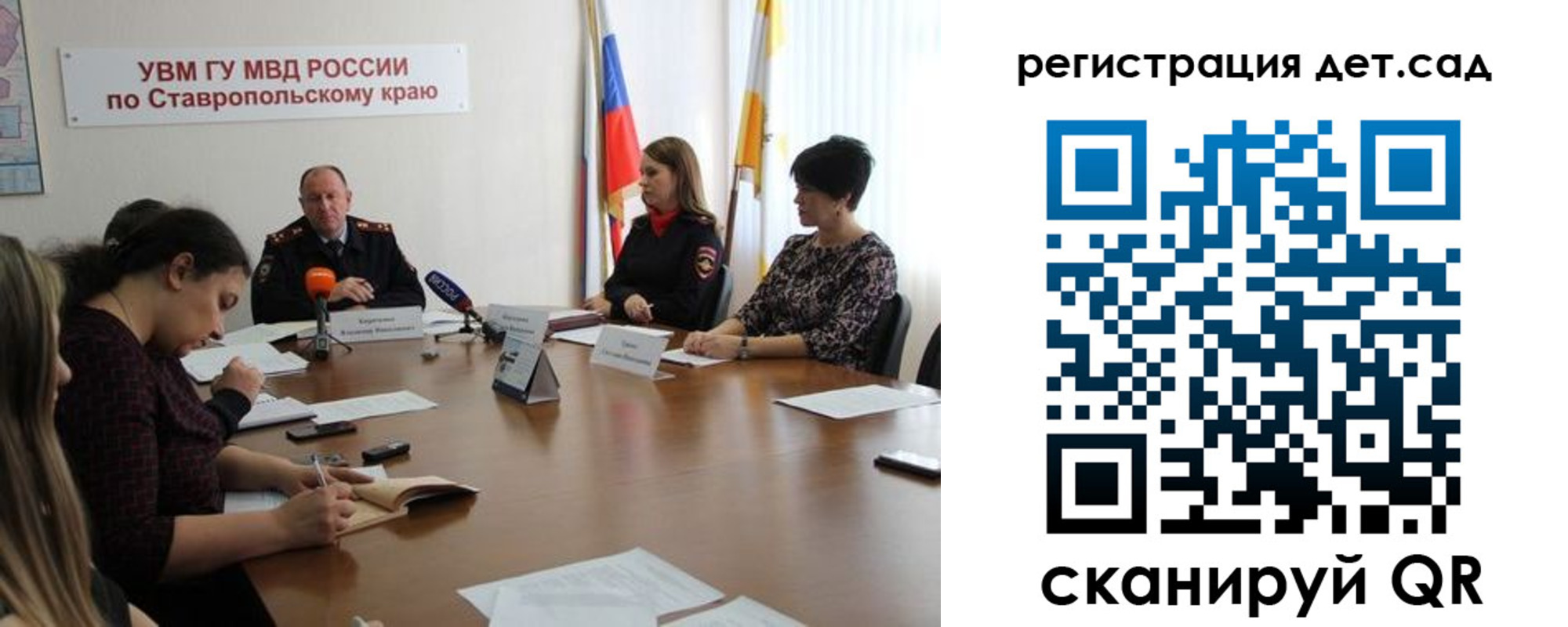 временная регистрация для школы в Среднеуральске