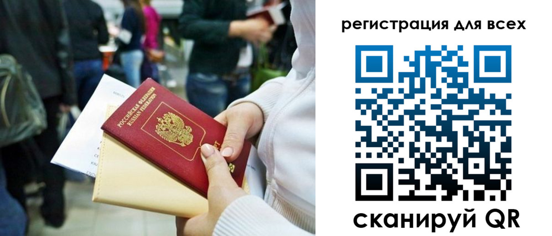 регистрация для школы в Среднеуральске