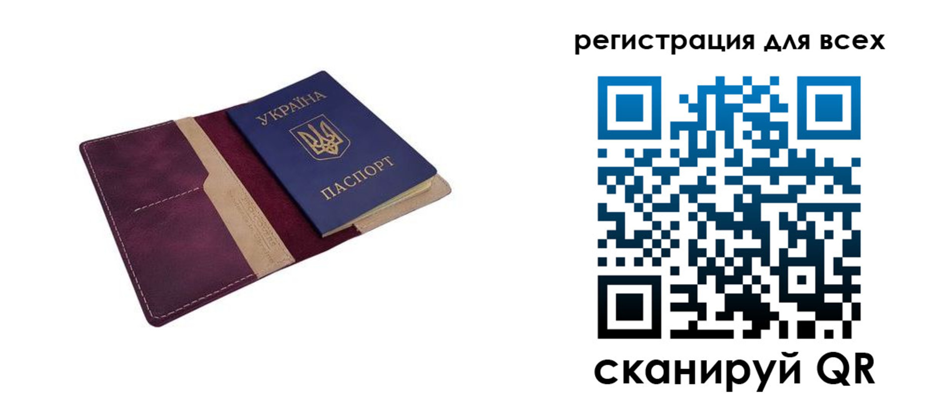 прописка 2025 в Среднеуральске
