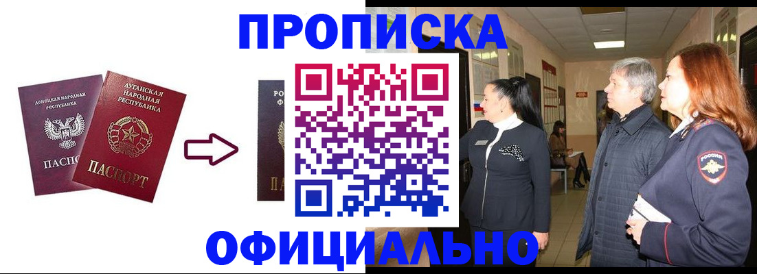 временная регистрация надежно в Среднеуральске