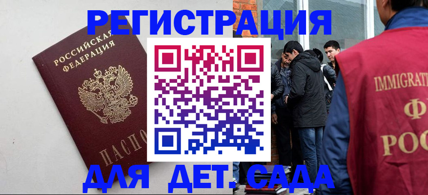 временная регистрация для всех в Среднеуральске